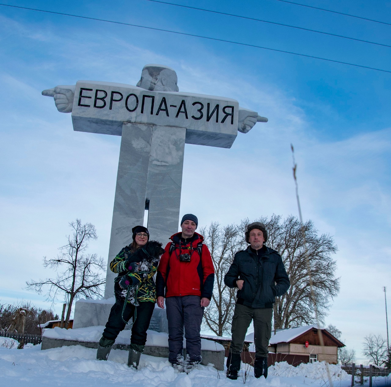 Трое туристов в понедельник посетили село Мраморское Груп...